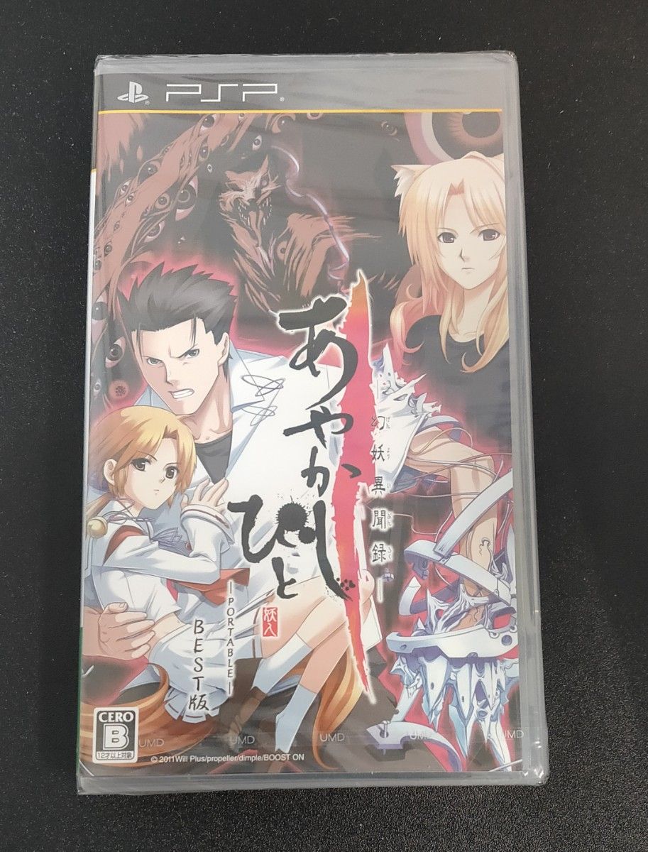 最果てのイマ 限定版 PORTABLE|Yahoo!フリマ(旧PayPayフリマ) 最果てのイマ 限定版 PORTABLE|Yahoo!フリマ(旧PayPayフリマ)
