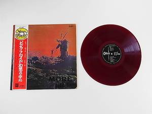 盤美品！赤盤初回new rock 帯付LP☆◆☆ニューロック・ベストシリーズ【幻想の中に/ピンク・フロイド Pink Floyd】1969年（OP-8843）￥2000