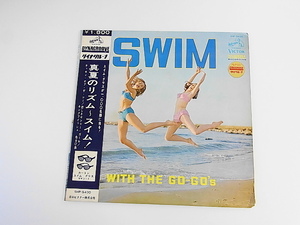 良品！帯付き初回ペラジャケLP☆◆☆【真夏のリズム～スイム！ゴー・ゴーズ　SWIM WITH THE GO-GO’S】1965年（SHP-5430）☆ヴォーカル入り