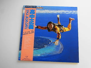 美品！和モノ☆オリジナル 帯付2枚組LP☆◆☆【All Of Me MASAYOSHI TAKANAKA 高中正義 ベスト セレクション】1979年（MKA-9005/6）￥4000