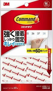 3M コマンド タブ キレイにはがせる 両面テープ Mサイズ 耐荷重1kg 60枚 CMR3-60