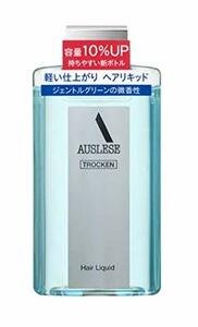 SHISEIDO