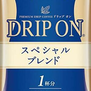 キーコーヒー ドリップオン スペシャルブレンド 100杯分 レギュラー(ドリップ)の画像2