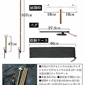 CHENGMAY ランタンスタンド 収納式ダブルハンガー 直径16mm 打ち込み 軽量 高さ調整 コンパクト キャンプ ランタンポール アウトドの画像6