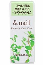 アンドネイル ボタニカルクリアコート ネイル 割れ爪 二枚爪 薄爪 補強 10mL_画像2