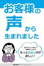 MKEマーケット 大サイズ 置き配OKステッカー 日本製 (大/マグネット/グレー)_画像2