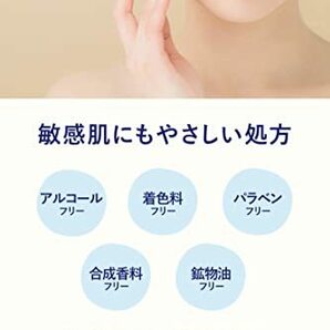 リッツ 【リニューアル25% 増量】とろみ化粧水 [やさしい無添加] モイストローション 詰め替え 165mlの画像4