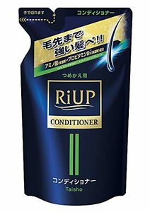 li up hair conditioner for refill 350g treatment 350 gram (x 1)