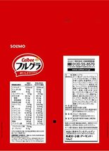 [ブランド] SOLIMO カルビー フルグラ 950g_画像3