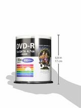HI-DISC データ用DVD-R HDDR47JNP100 (16倍速/100枚)_画像2