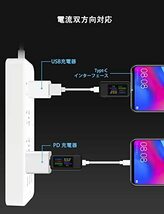 YOJOCK Type-c電流 電圧チェッカー、電流双方向対応Type-c テスター 画面回転 多機能表示 4-30V 4-30V 0-5.1A_画像3