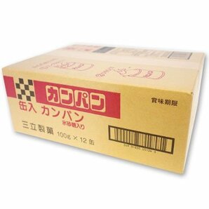三立製菓 缶入カンパン 100g×12個の画像1