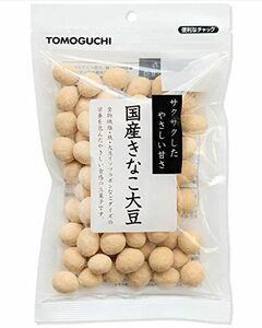 きなこ大豆 3袋 友口 国産 チャック付袋435g(145g×3袋) きなこスイーツ お菓子 おやつ