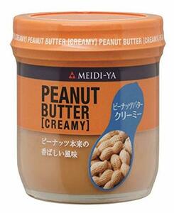  Meiji shop peanuts butter creamy 450g