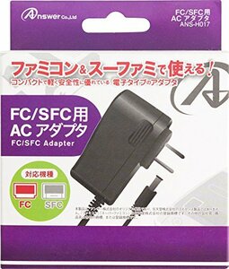 FC/SFC用ACアダプタ ANS-H017