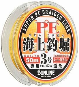 サンライン(SUNLINE) PEライン 海上釣堀 II HG 50m 3号 オレンジ&ブラック&グリーン