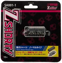 ロクハン Zゲージ Zショーティー 動力シャーシ ノーマルタイプ SA001-1 鉄道模型用品_画像2