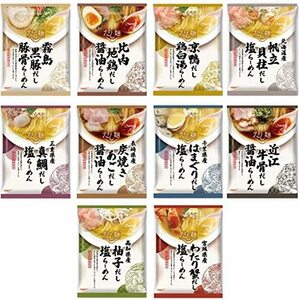 K&K だし麺 tabete 全国 食べ比べセット 各1食10種 ラーメン インスタント ご当地ラーメン 詰め合わせ 【マツコの知らない世界で紹介