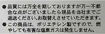 オルディ ゴミ袋 45L 厚手 ポリ袋 半透明 長さ80×幅65cm 厚み0.04mm 粘りがあり丈夫 引き裂きに強い クリンパック CPN73_画像10