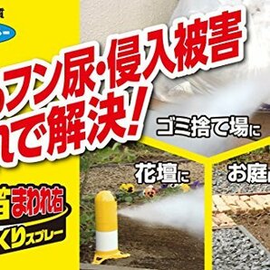 フマキラー カダン 猫 よけ センサー びっくり 取替用 1個の画像4