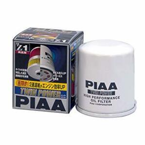 PIAA オイルフィルター ツインパワー 1個入 [トヨタ車用] bB・ヴィッツ・エスティマ_他 Z1の画像1