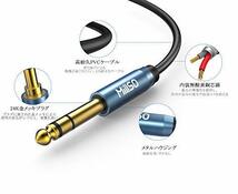 2分配ケーブル MillSO 6.3mmステレオ標準プラグ→3.5mmミニプラグ×2 分岐ケーブル オーディオ分配ケーブル 3極 6.35mm(_画像5