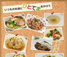 [今井ファーム] たまねぎ スープ 粉末 50食分 300g 淡路島 オニオンスープ 玉ねぎ 100% 簡単 カップスープ インスタント オニオ_画像5