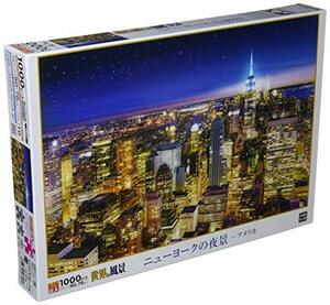  Epo k company 1000 piece jigsaw puzzle New York. night .- America (50x75cm)