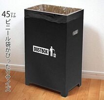 ゴミ箱 分別 45l 黒 フタなし おしゃれ スリム ダンボール ダストボックス ゴミ袋 対応 2個組_画像2