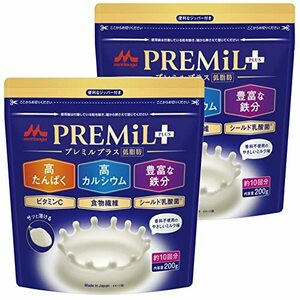 森永 PREMiL PLUS 200g×2個 [低脂肪 たんぱく質 カルシウム 鉄分 ビタミンC 食物繊維 シールド乳酸菌 プレミルプラス]