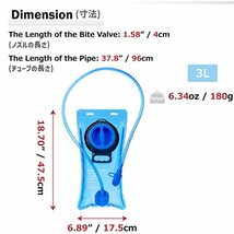 Azarxis ハイドレーション 1.5L 2L 3L 給水袋 ハイドレーションパック チューブ ボトル アウトドア 水分補給 ウォーターキャリ_画像2