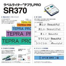 キングジム ラベルライタ- テプラPRO ネイビー SR370_画像6