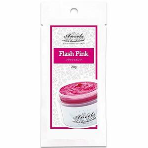 enshe-ruz color treatment butter 20g flash pink 
