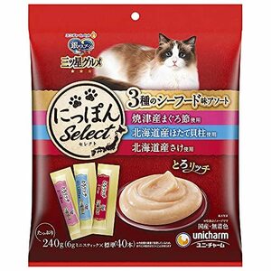 銀のスプーン 猫用おやつ 三ツ星グルメおやつ にっぽんSelect とろリッチ 3種のシーフード味アソート まぐろ節&ほたて貝柱&さけ 240g