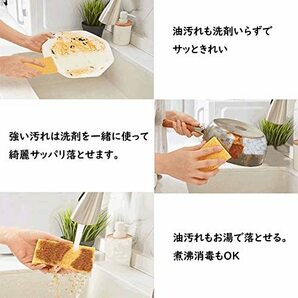 日本インソール工業 セルロース キッチンスポンジ 日本製 吸収 速乾 台所 食器洗い ベージュ 12個セットの画像3