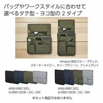 コクヨ バッグインバッグ インナーバッグ BIZRACK 13.3インチ 横 ブラック AMカハ-BRB130D_画像7