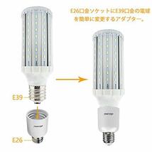 DiCUNO E26→E39 口金変換アダプター 電球ソケット 最大仕事率300w 165度耐熱　4個セット_画像5