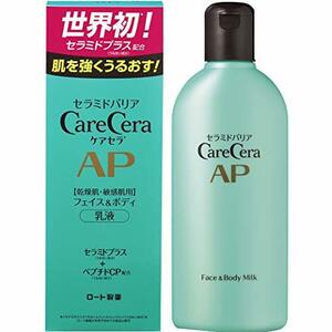 ケアセラ(CareCera) ロート製薬 ケアセラ APフェイス&ボディ乳液 セラミドプラス×7種の天然型セラミド配合 無香料 肌荒れを繰り返す