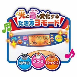 ジョイパレット アンパンマン おにぎりもギュッ! シューッとたけたよ! おしゃべりすいはんきと元気100ばいSP和食セットの画像3