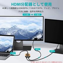 HDMI切替器 双方向 4K@60Hz hdmiセレクター 1入力2出力/2入力1出力 HDCP2.2 HDMI分配器 手動 HDMI切り替え器_画像4