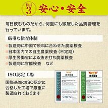 ユウキ製薬 徳用 なた豆茶 3g×50包 ティーバッグ 赤 健康茶 ノンカフェイン_画像6