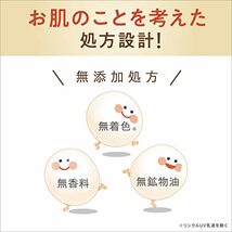 なめらか本舗 リンクル化粧水 モイスチャライジング N 200ml 豆乳イソフラボン ピュアレチノール(保湿)_画像7