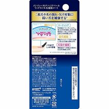 メンソレータム ハンドベール 爪の割れ 二枚爪 爪コーティング ツヤなし リッチネイル爪補強コート 10ml_画像2