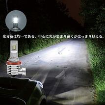 Briteye(まぶしい) H11 LEDヘッドライト 車検対応 CREEチップ搭載 6500K ホワイト H8/H9/H11/H16 LEDバ_画像5