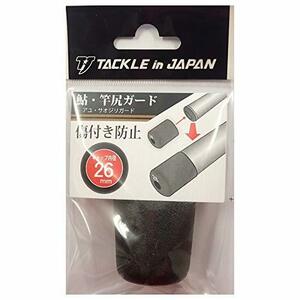 タックルインジャパン(Tackle In Japan) 鮎・竿尻ガード 26mm ブラック