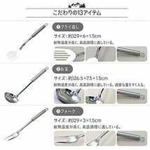 TOBAU トバウ クッキングツール 13点セット 収納バッグ キャンプ用品 キッチンツール 調理器具 セット バーベキュー アウトドア キャン_画像3