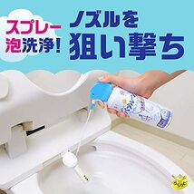 らくハピ ねらってバブルーン トイレノズル トイレの洗浄剤 [200ml] トイレ掃除 泡 大掃除 (アース製薬)_画像3