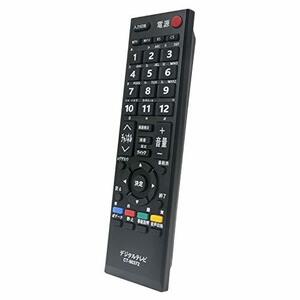  for television remote control fit for Toshiba CT-90372 55A2 46A2 40A2 37A2 32A2 26A2 22A2 19A2 22A