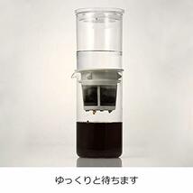 ハリオ ウォ-タードリッパー・ドロップ 600ml ペールグレー WDD-5-PGR_画像4