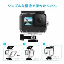 AuyKoo Gopro Hero 11/Hero 10/Hero 9 防水ケース 防水ハウジング 保護ケース 透明 防塵 保護 軽量 Gopr_画像5